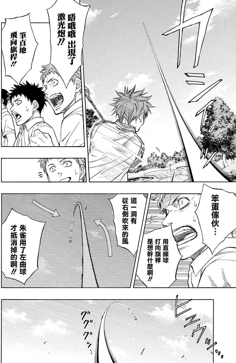 第17回