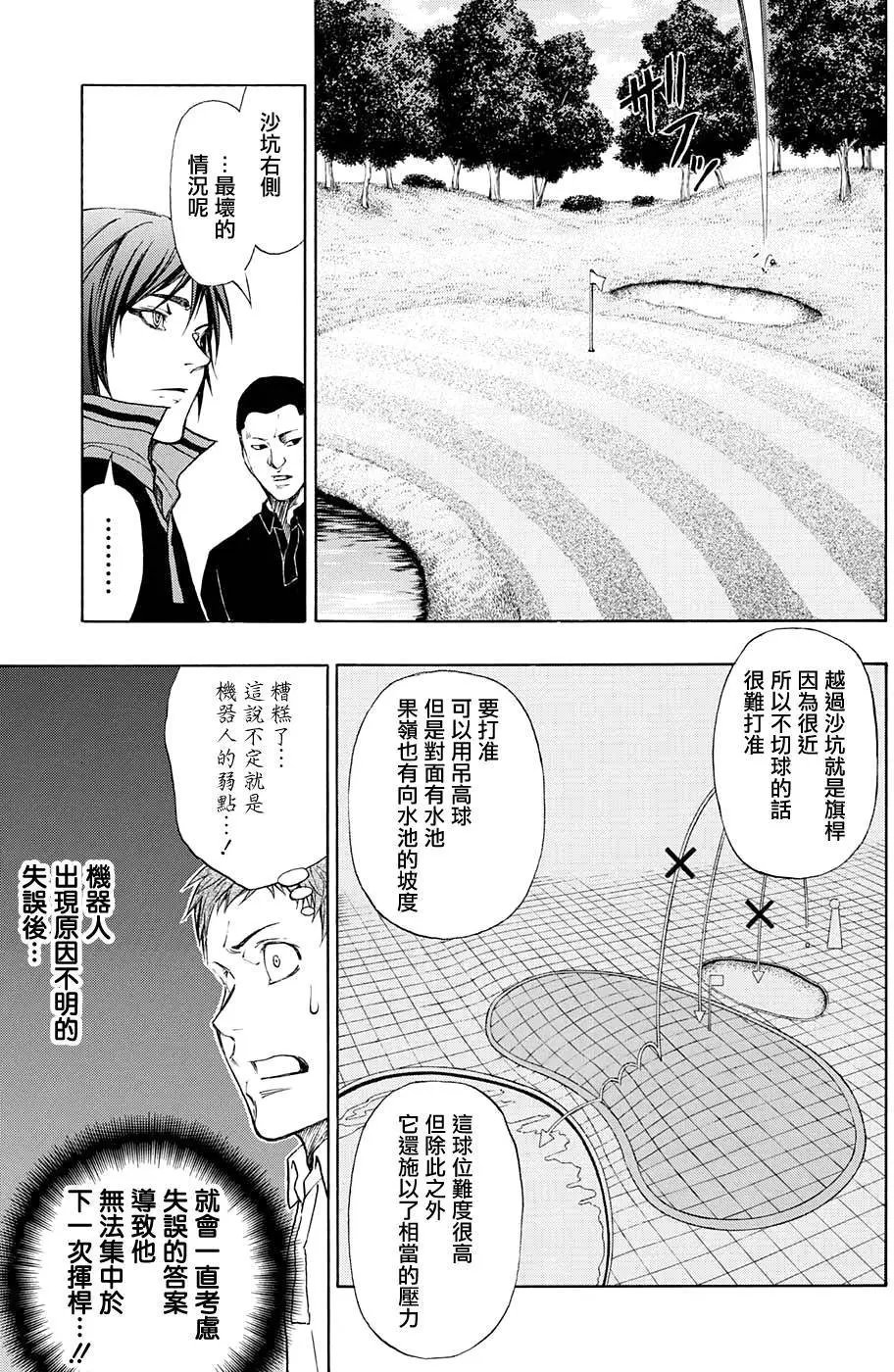第17回