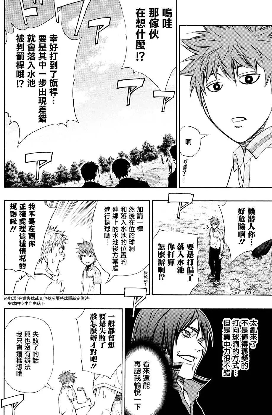 第17回