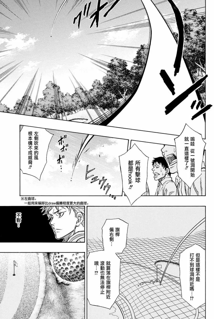 第18回