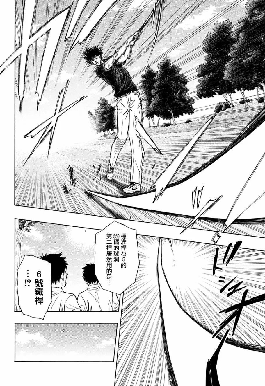 第18回