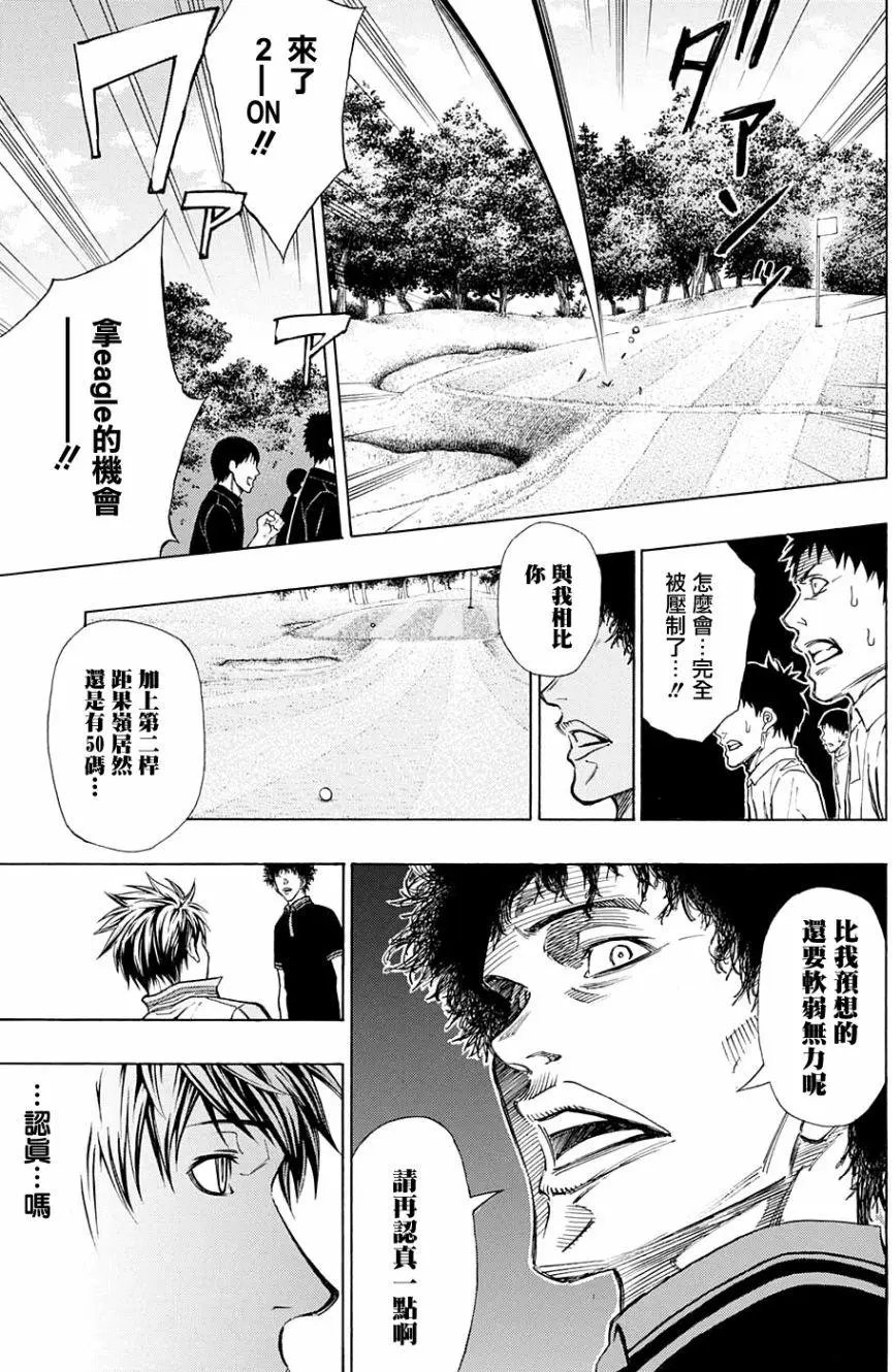 第18回