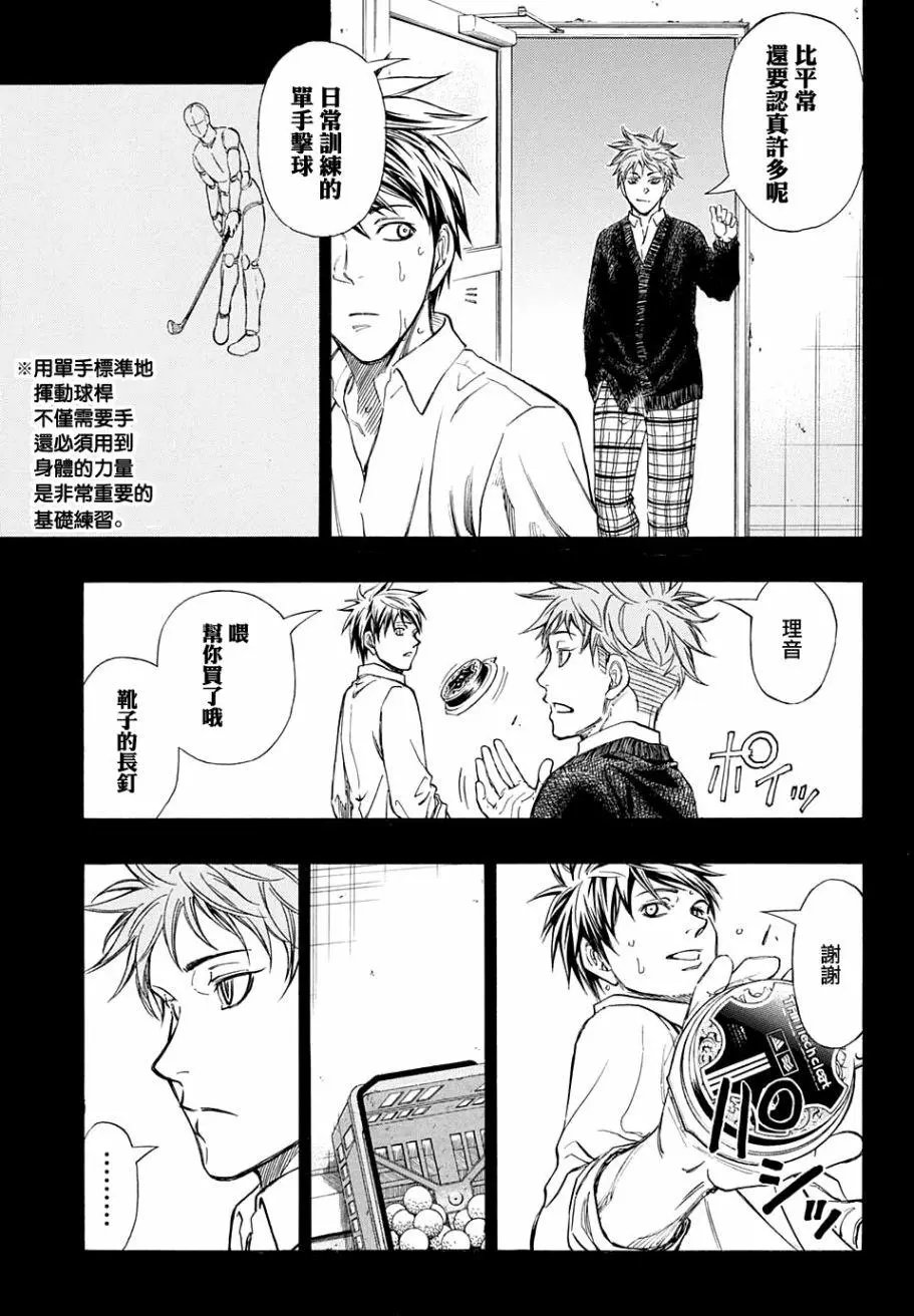 第18回