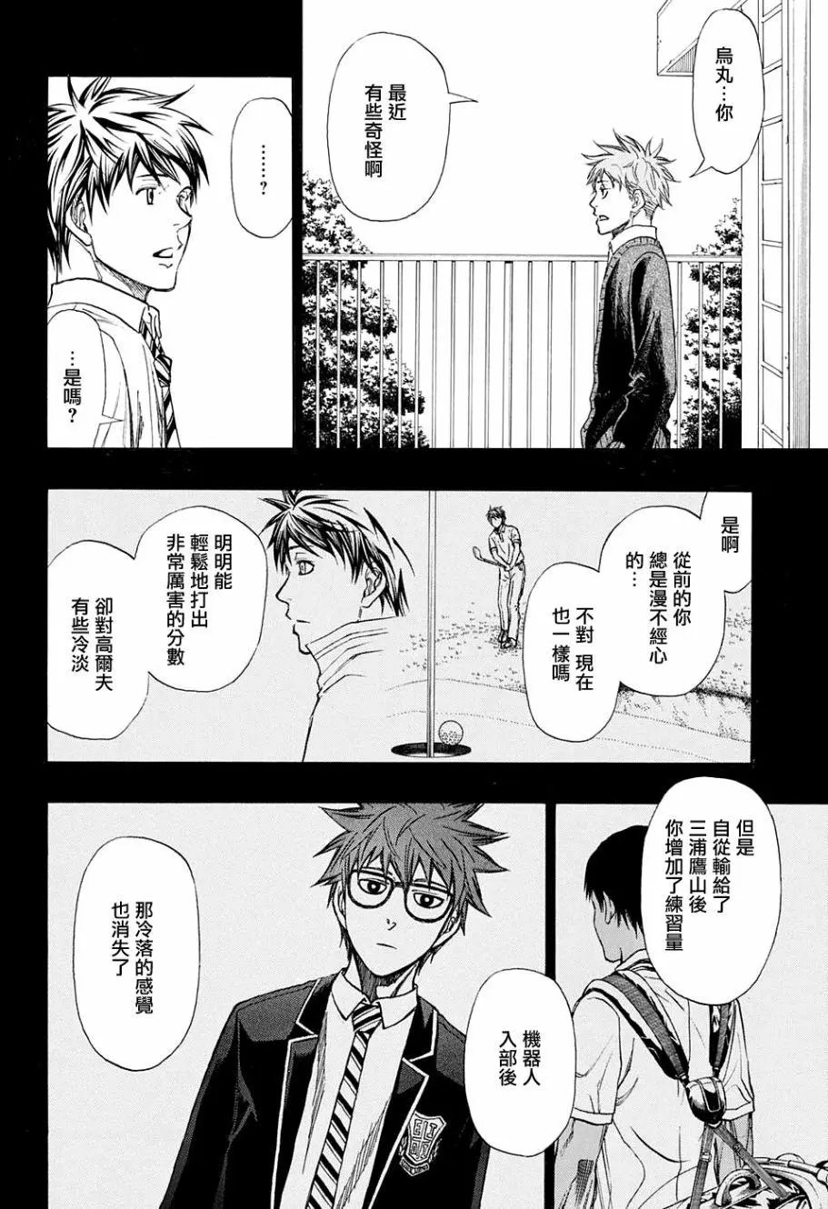 第18回