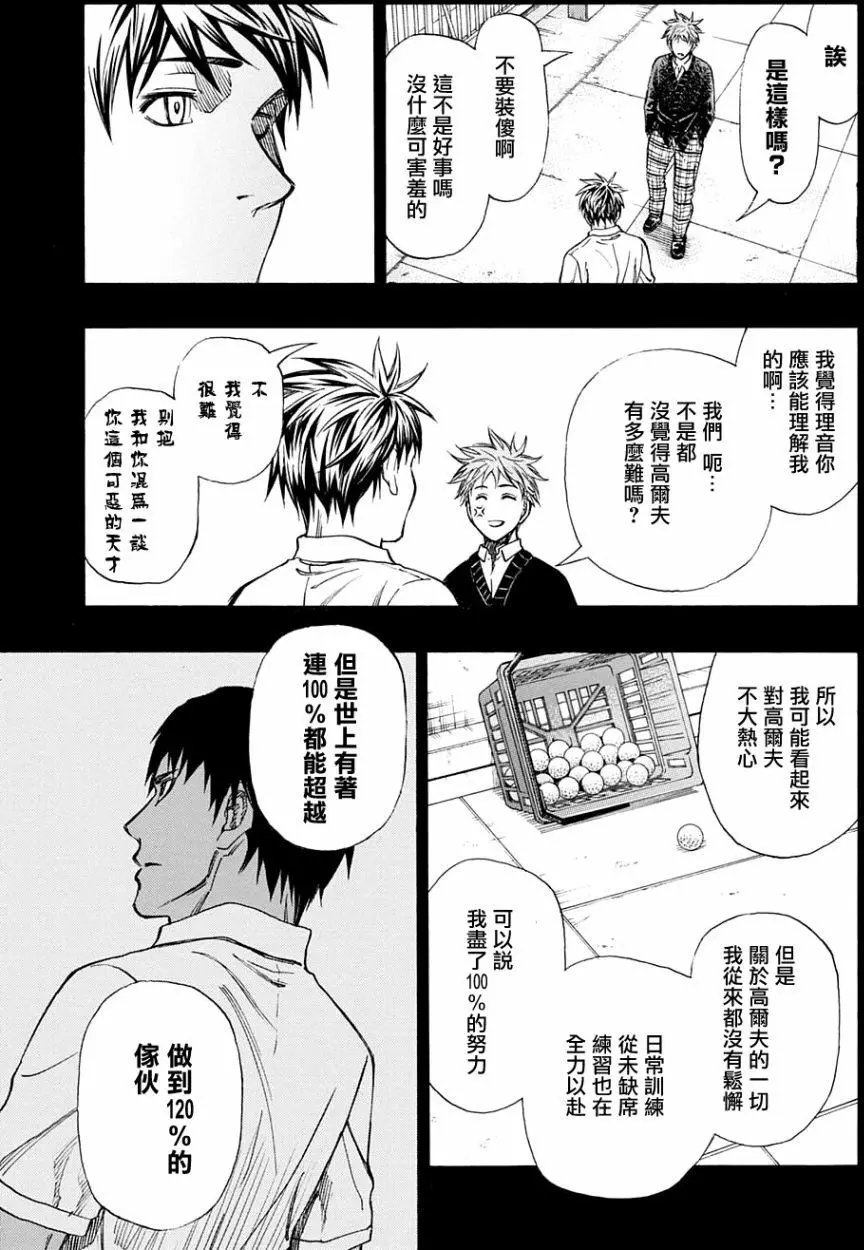 第18回