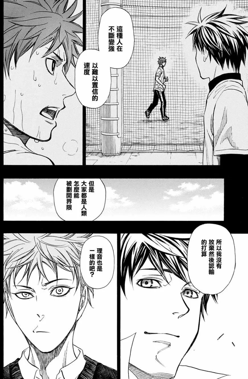 第18回
