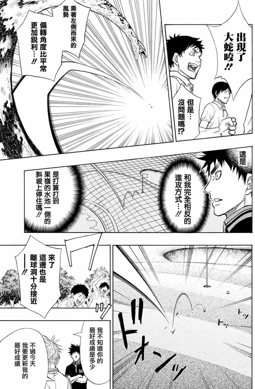 第18回