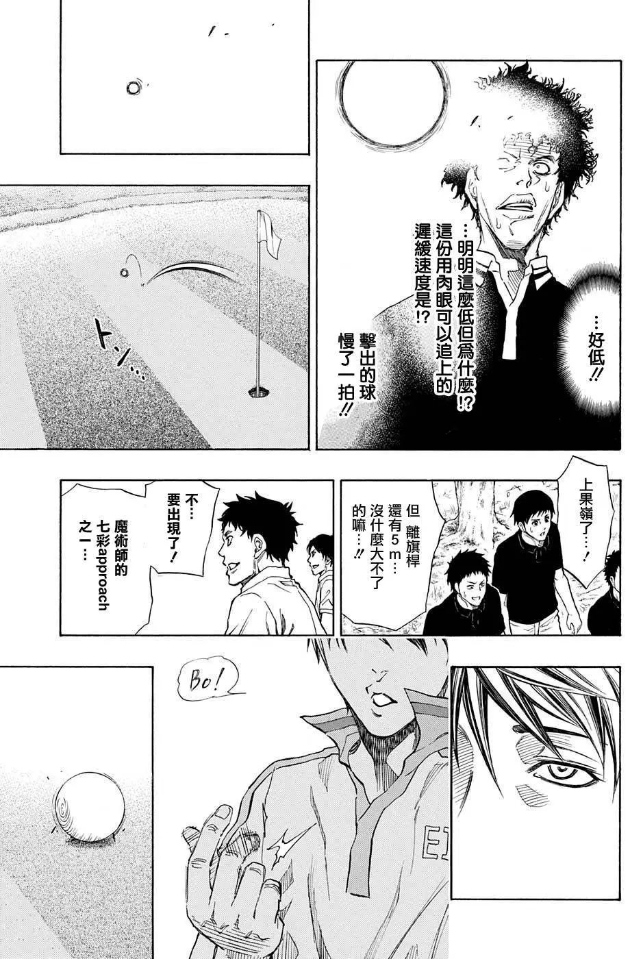 第19回
