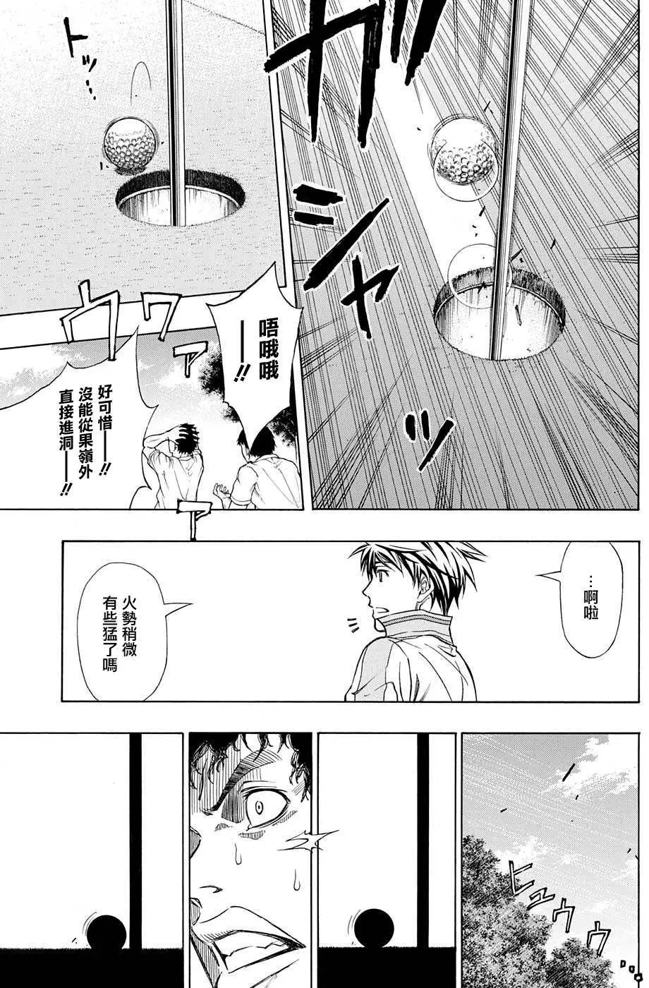 第19回