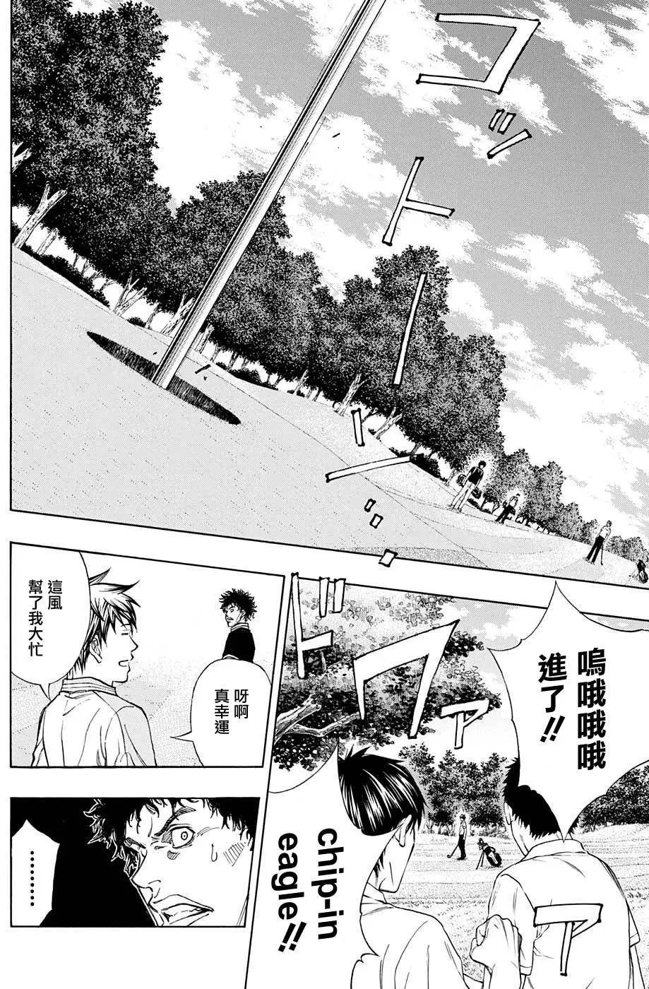 第19回