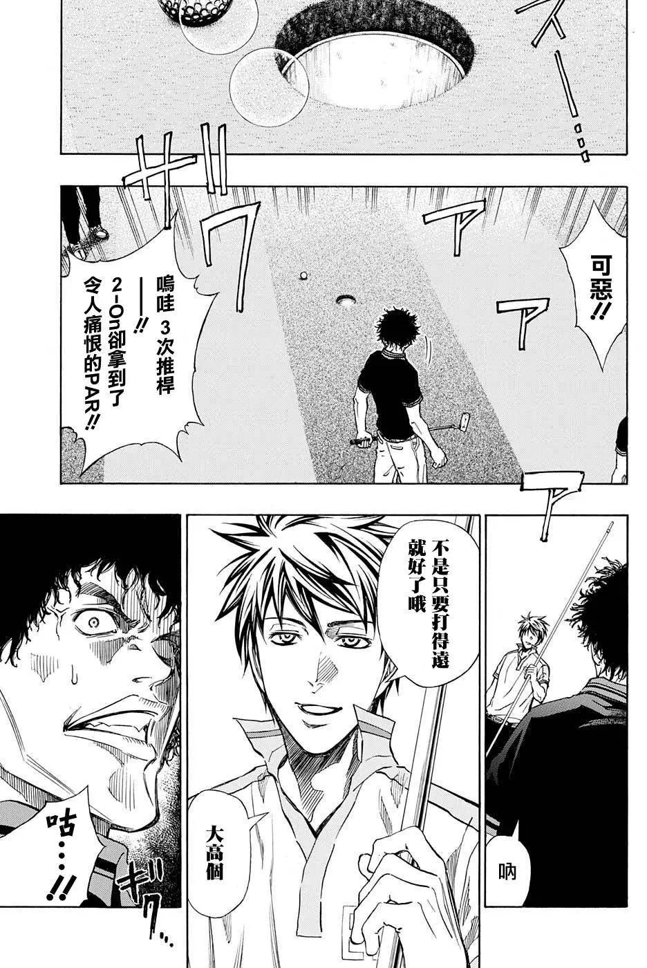 第19回