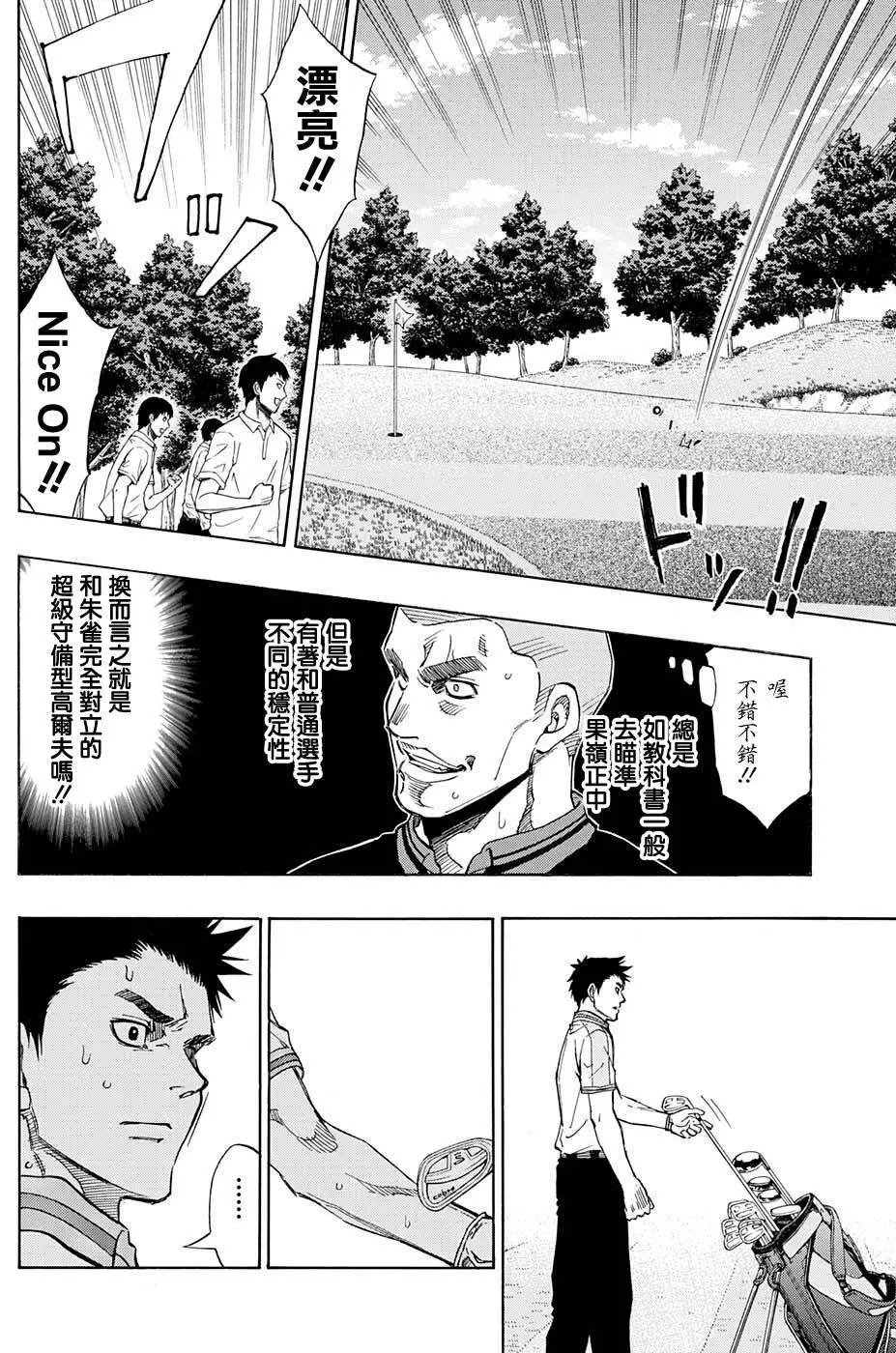 第19回