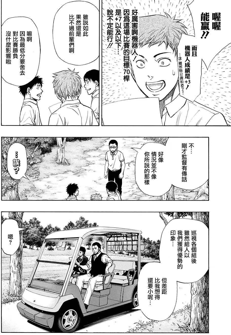 第19回