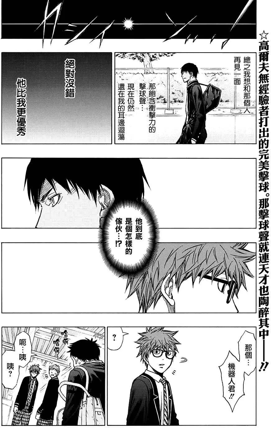 第02回