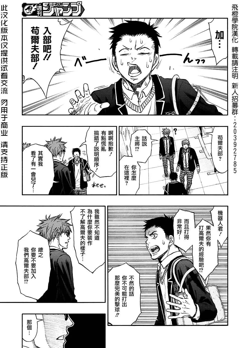 第02回