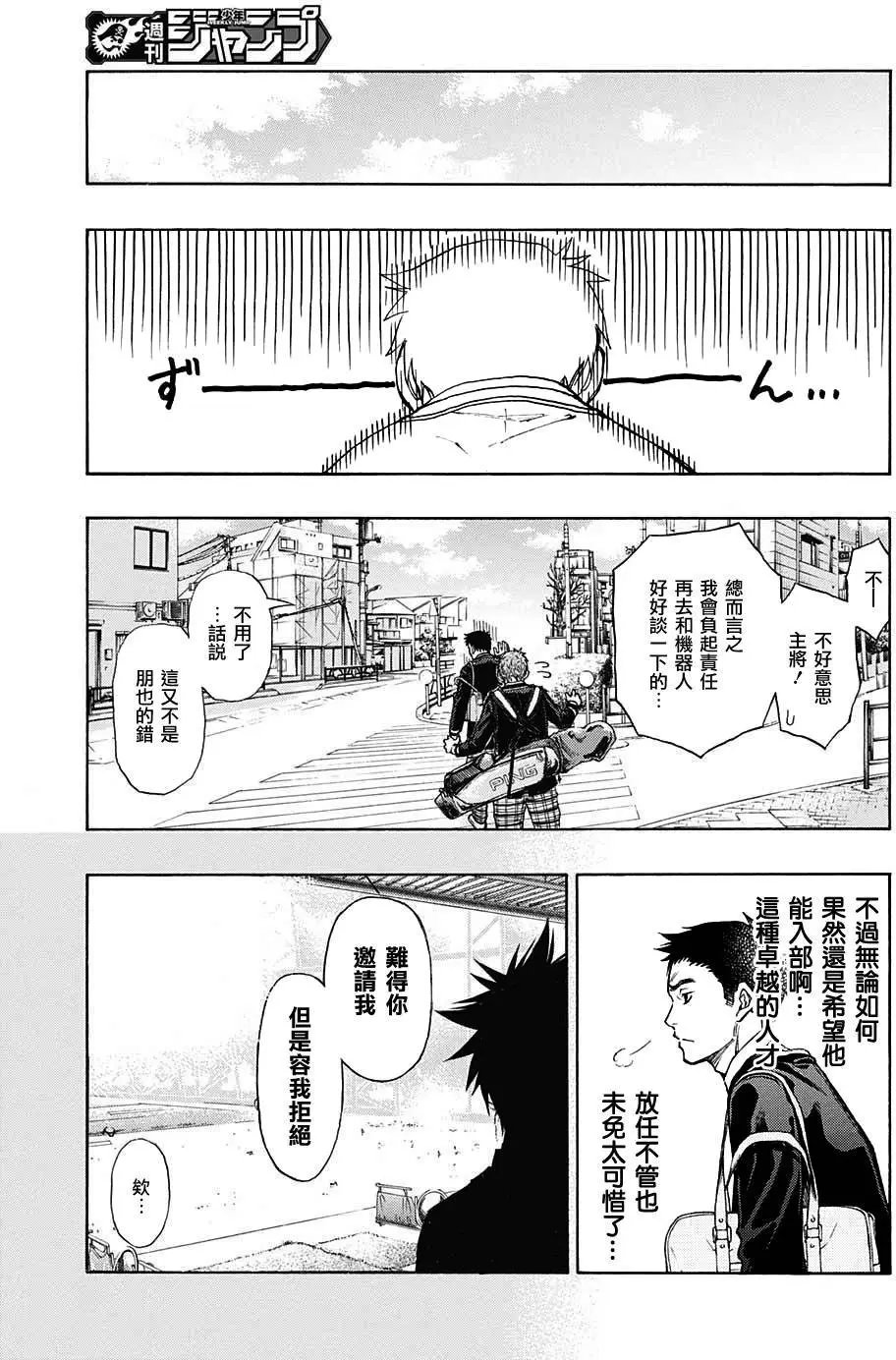 第02回