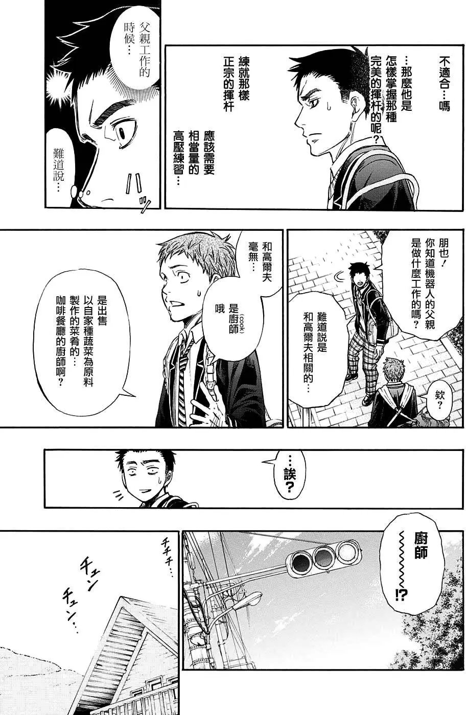第02回