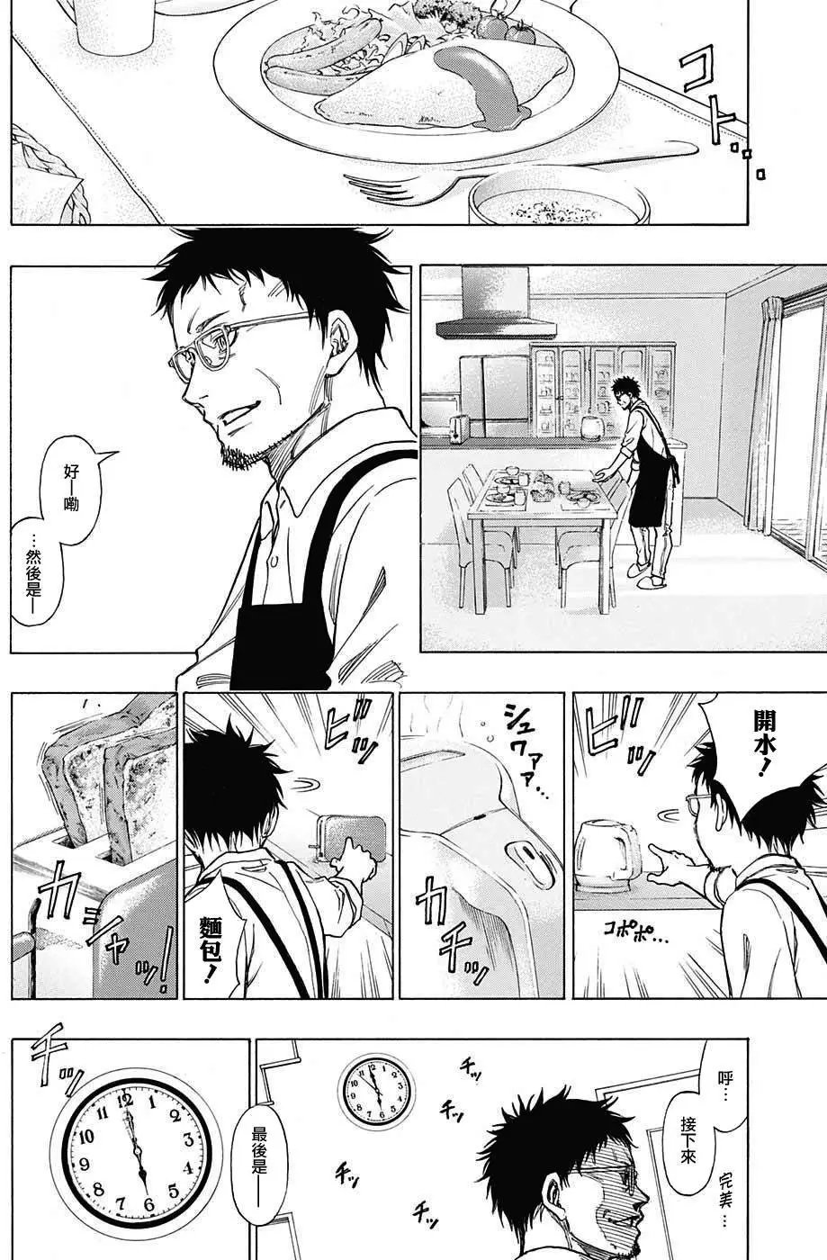 第02回