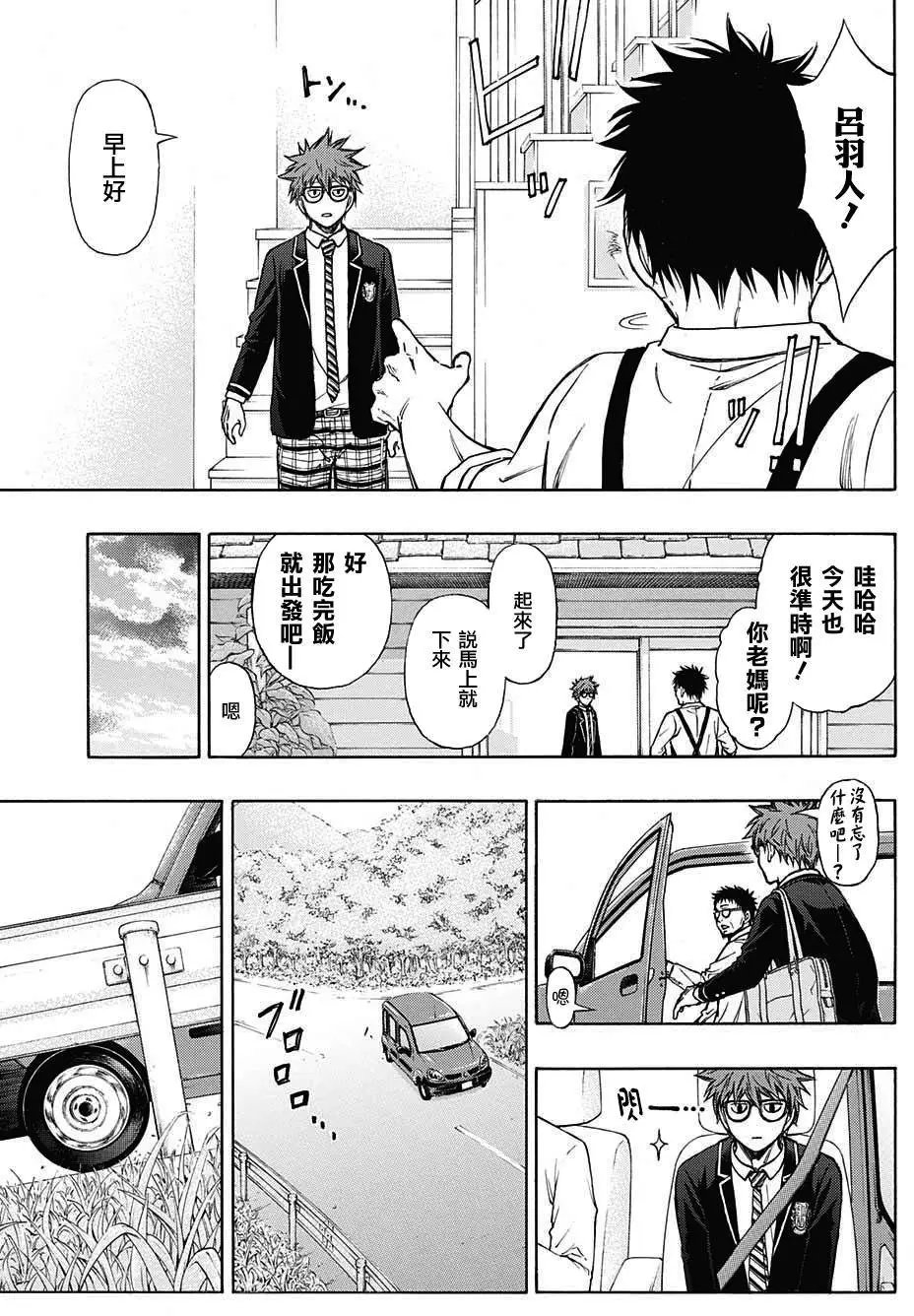 第02回