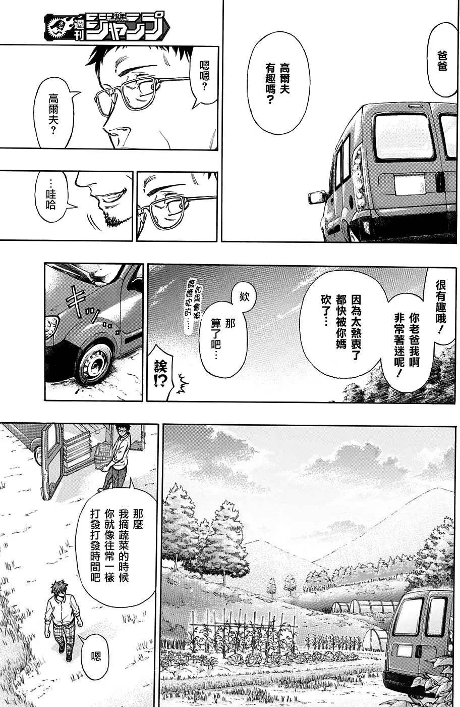 第02回