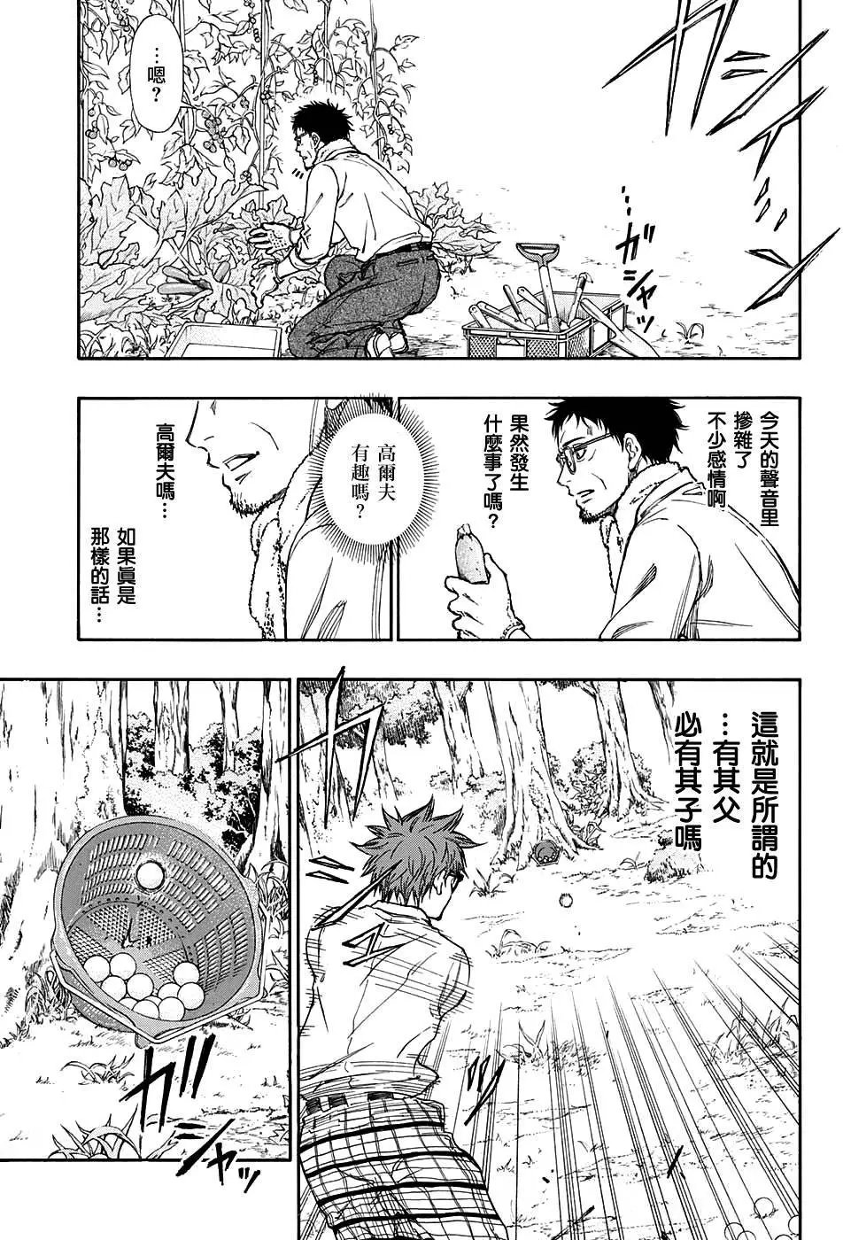 第02回