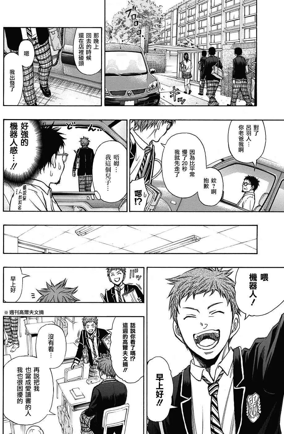 第02回