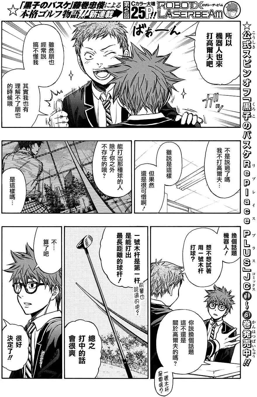 第02回
