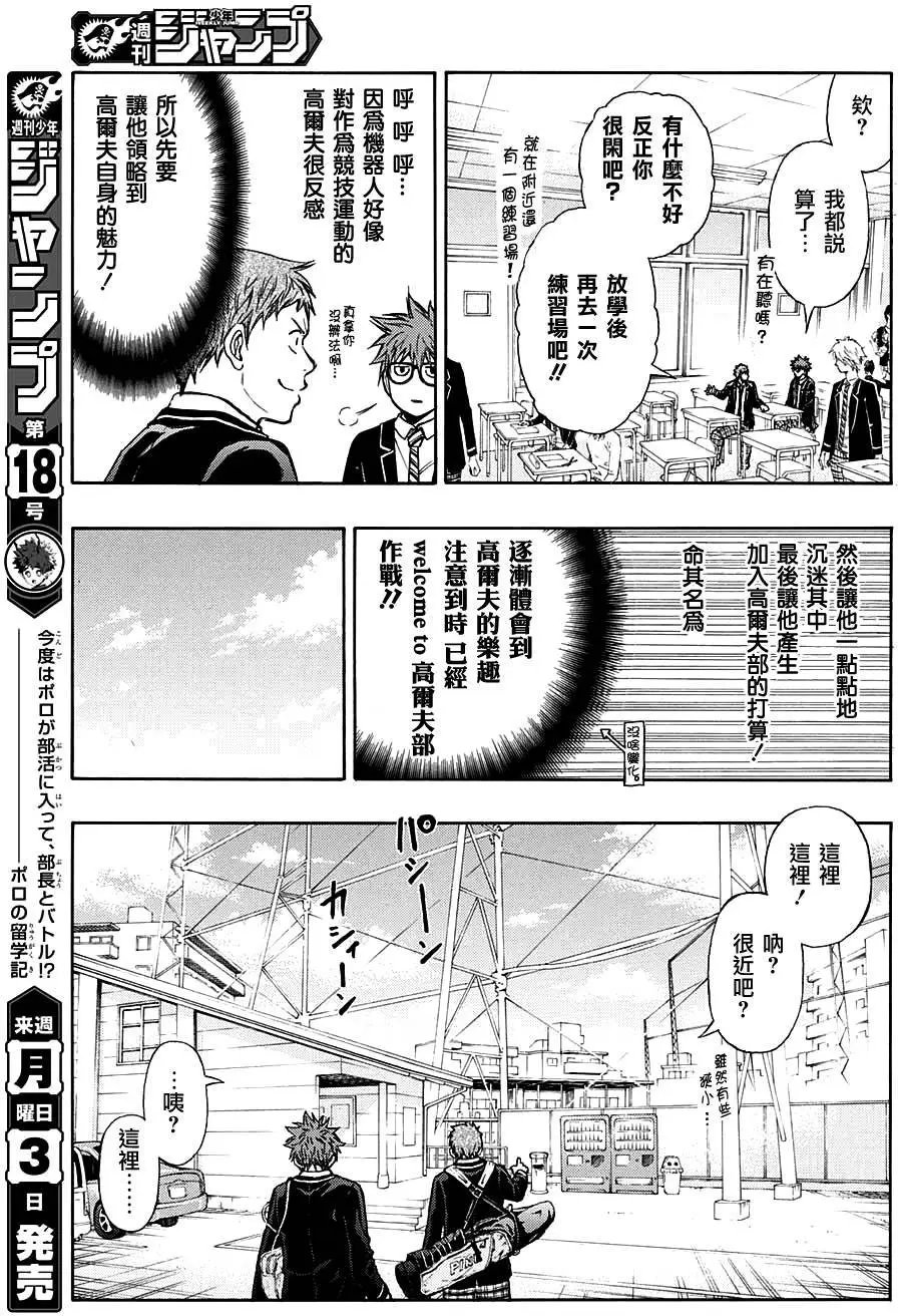 第02回