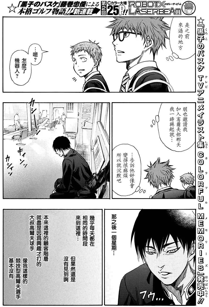 第02回