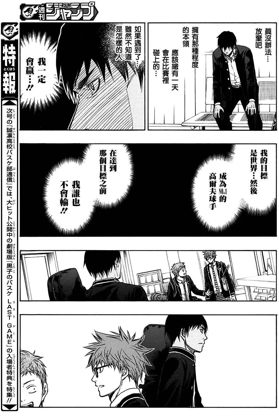 第02回