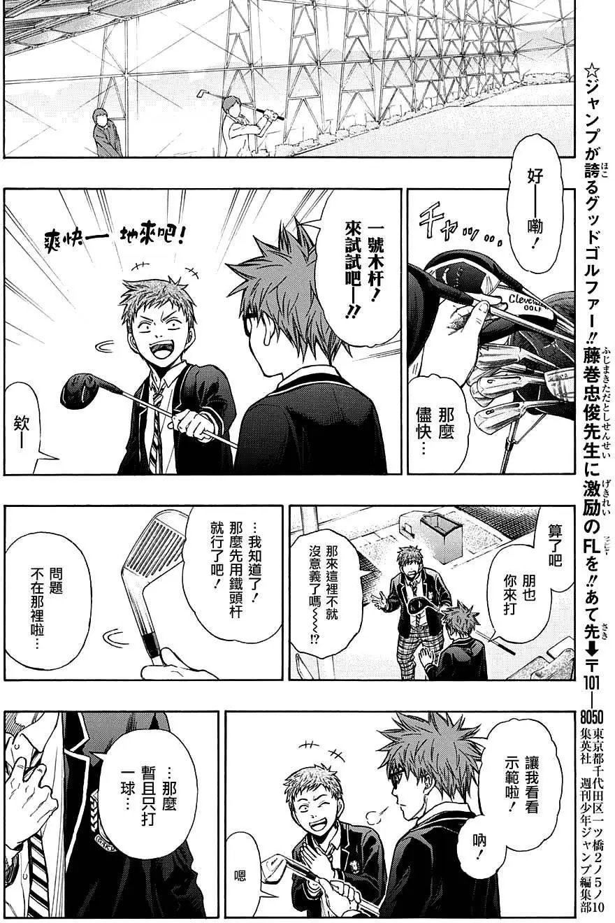 第02回
