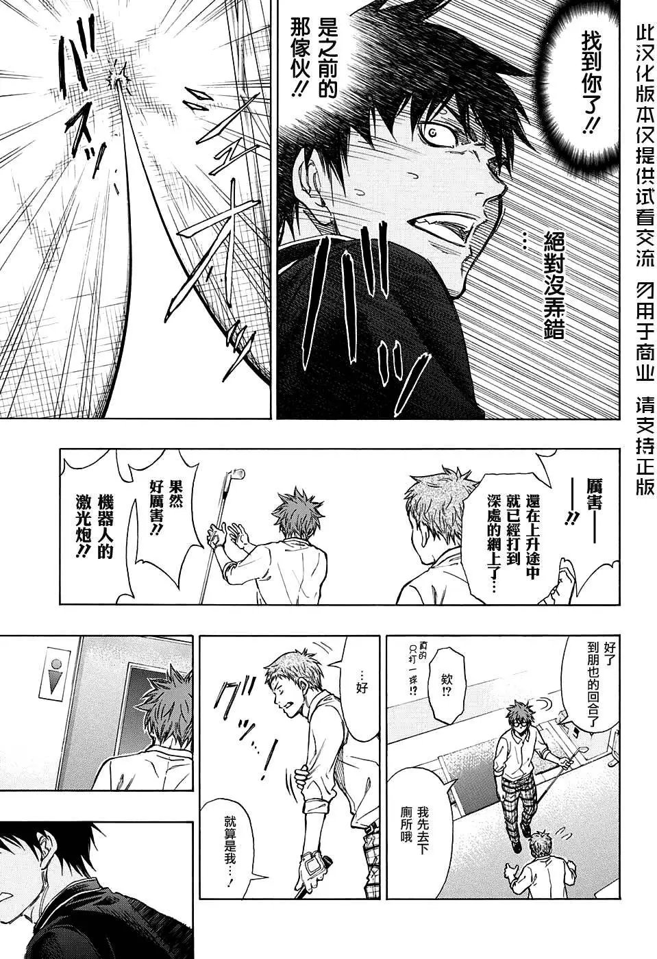第02回