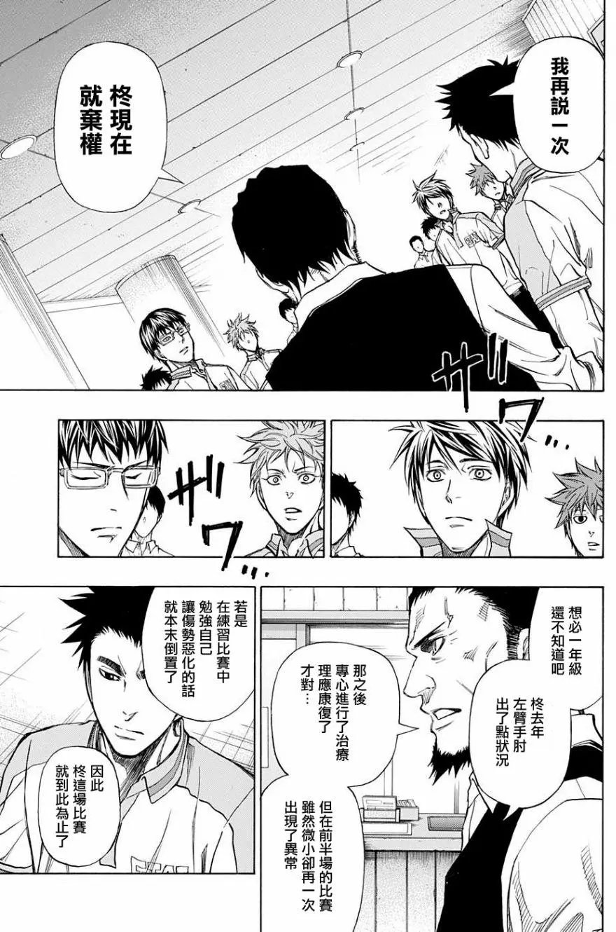 第20回
