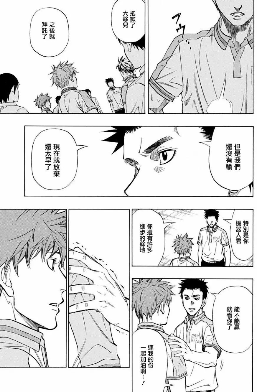 第20回