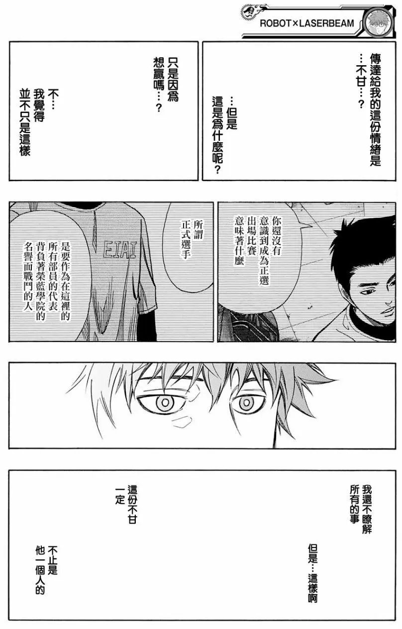 第20回