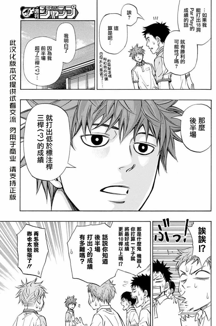 第20回