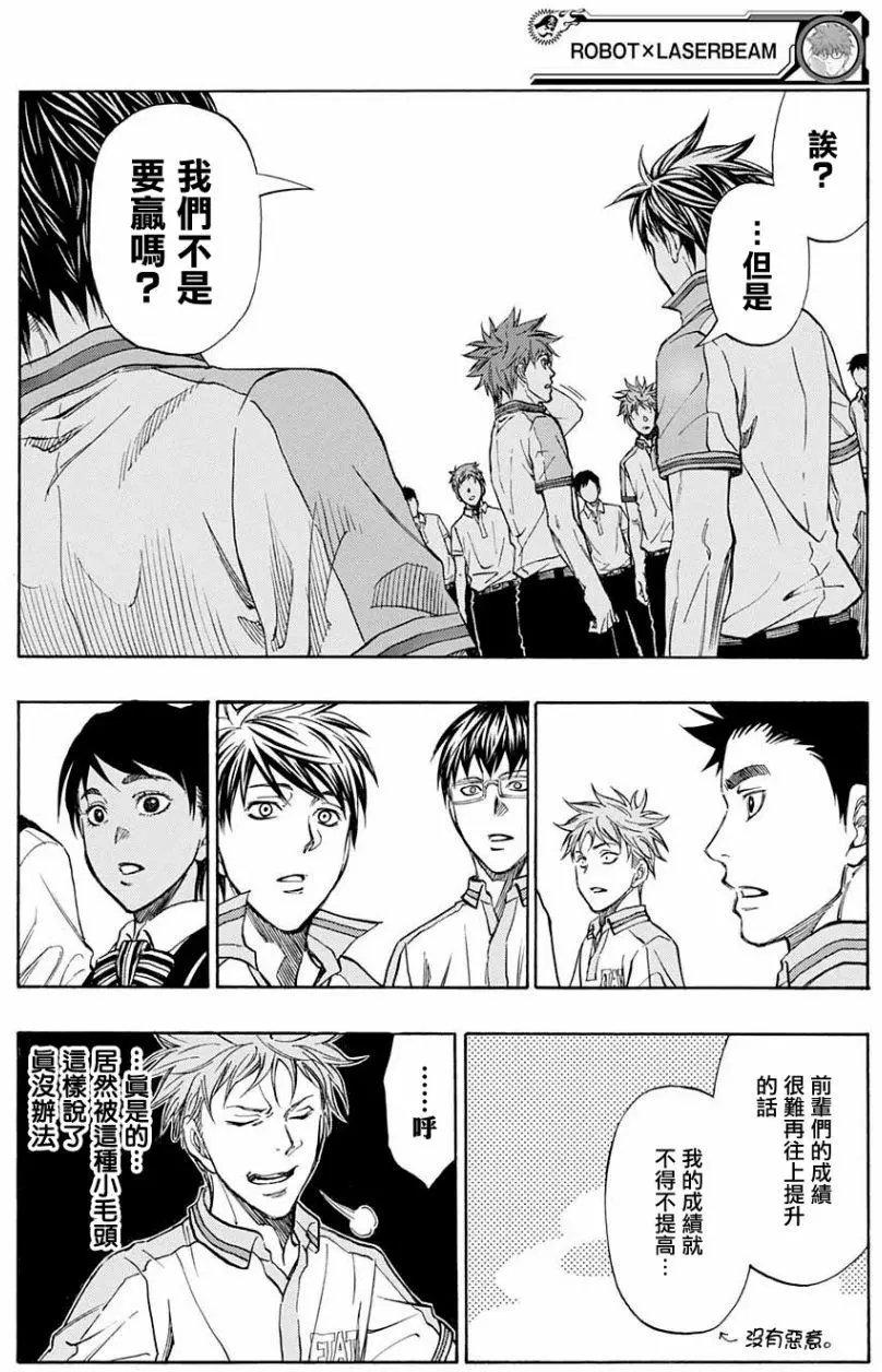 第20回