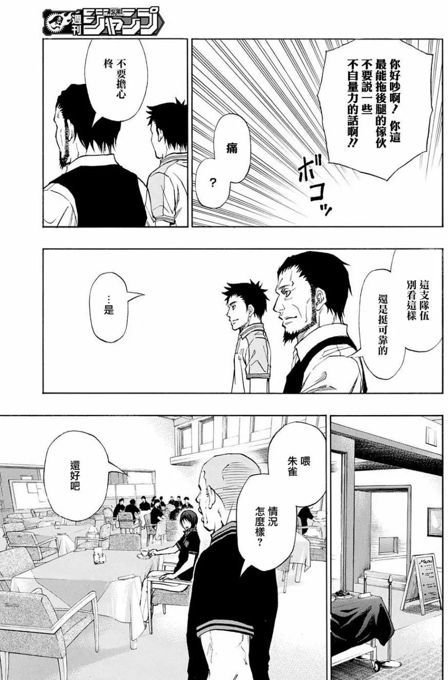 第20回