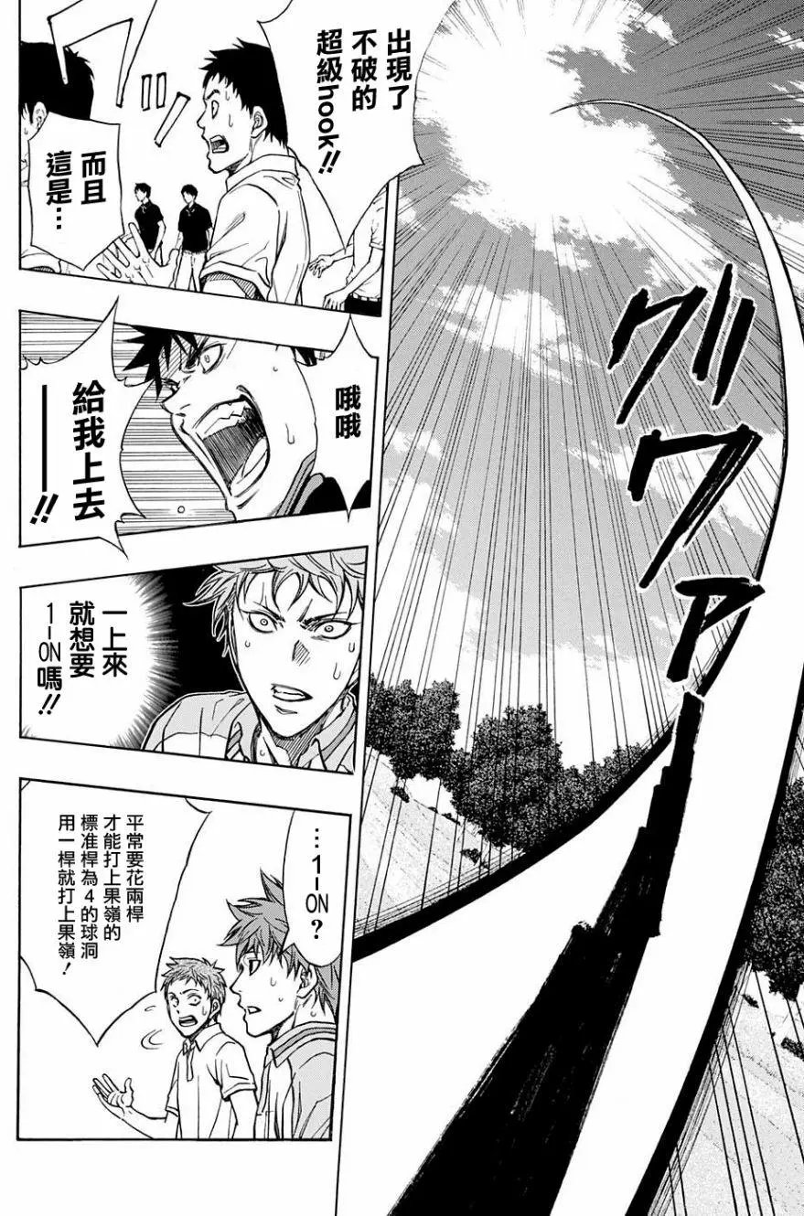 第20回