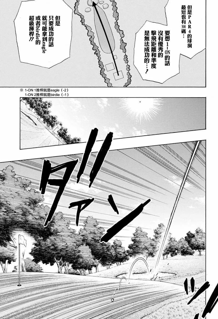 第20回