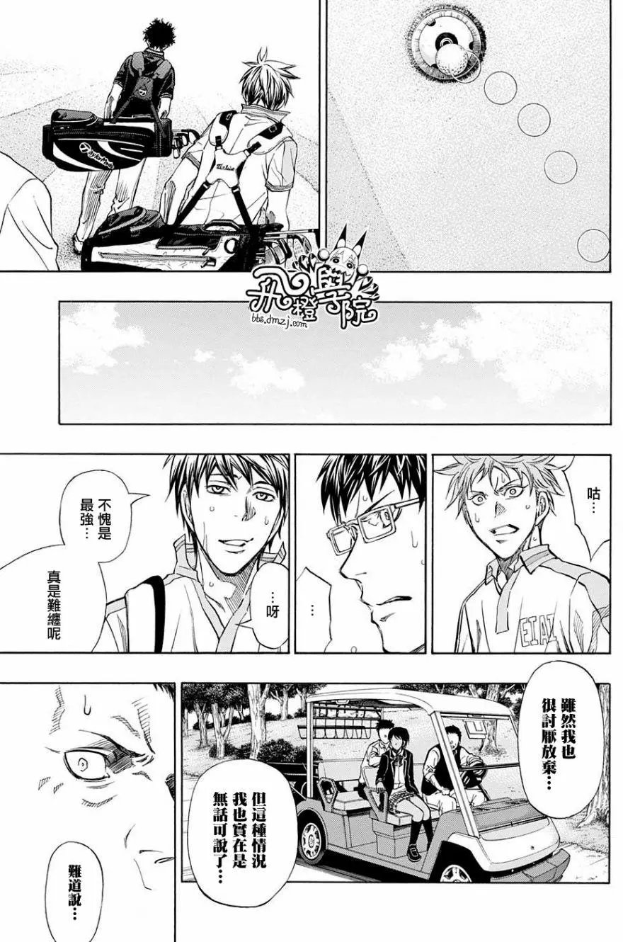 第20回