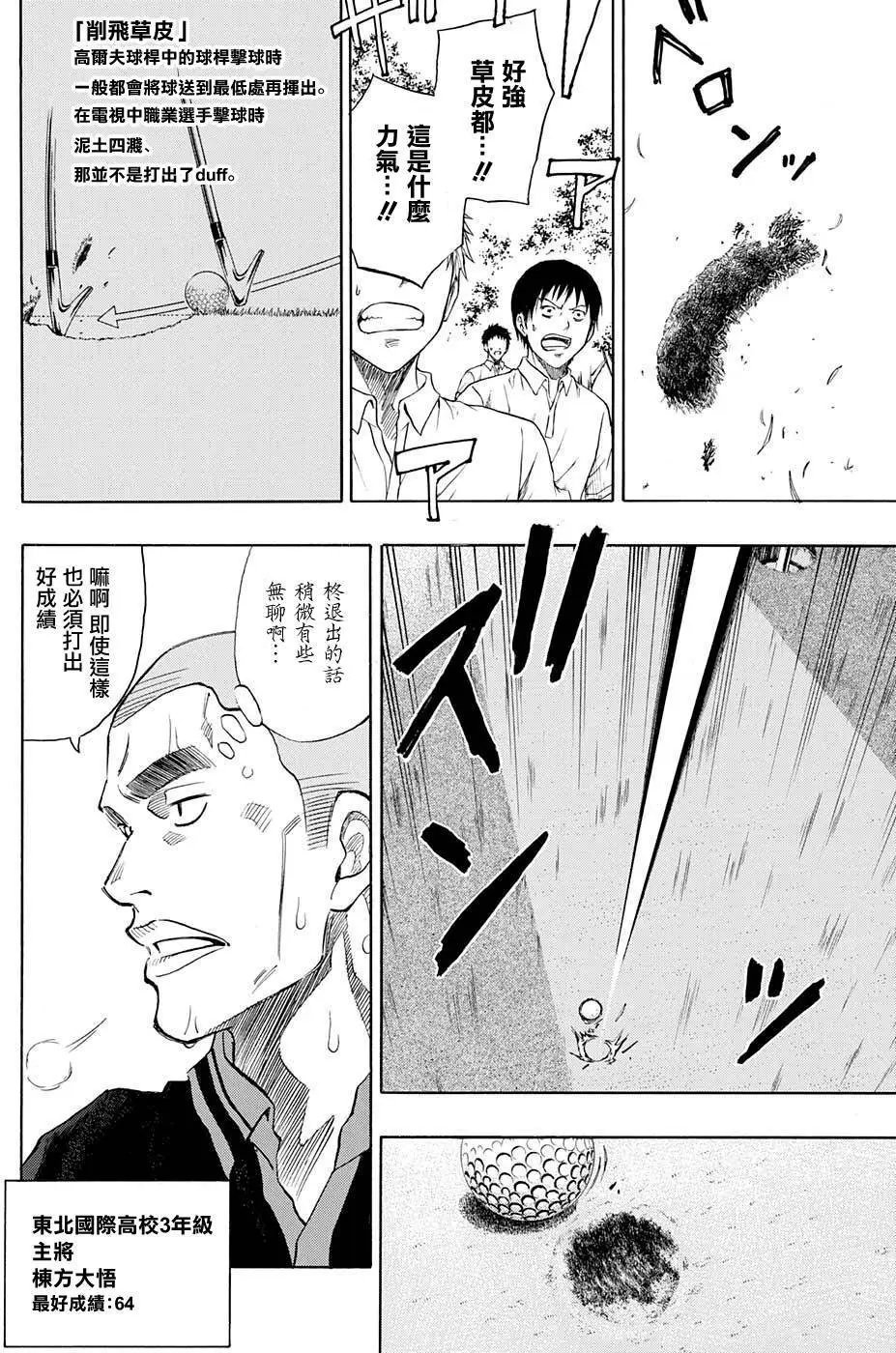 第21回