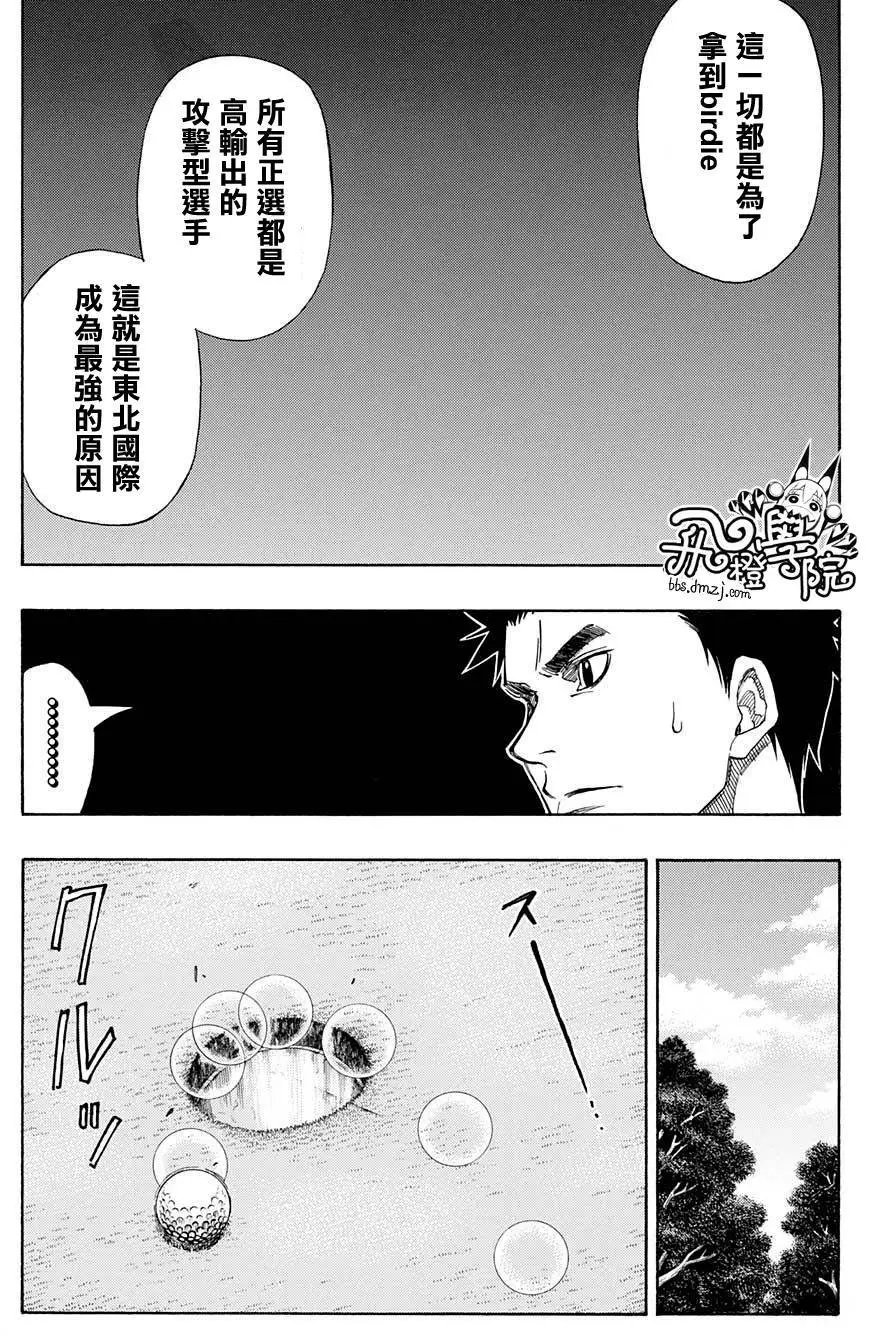 第21回