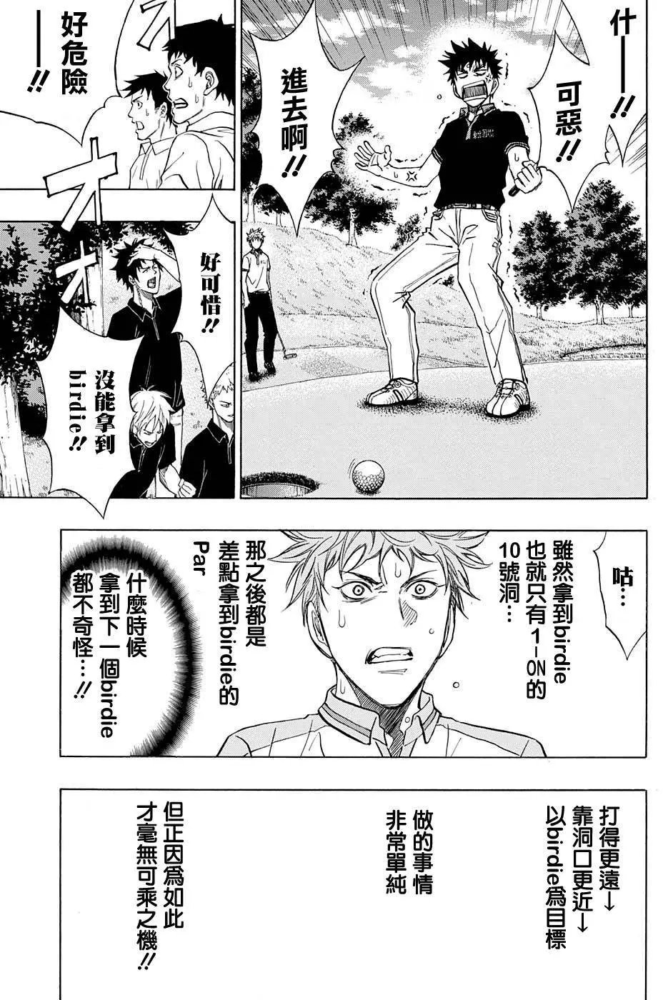 第21回