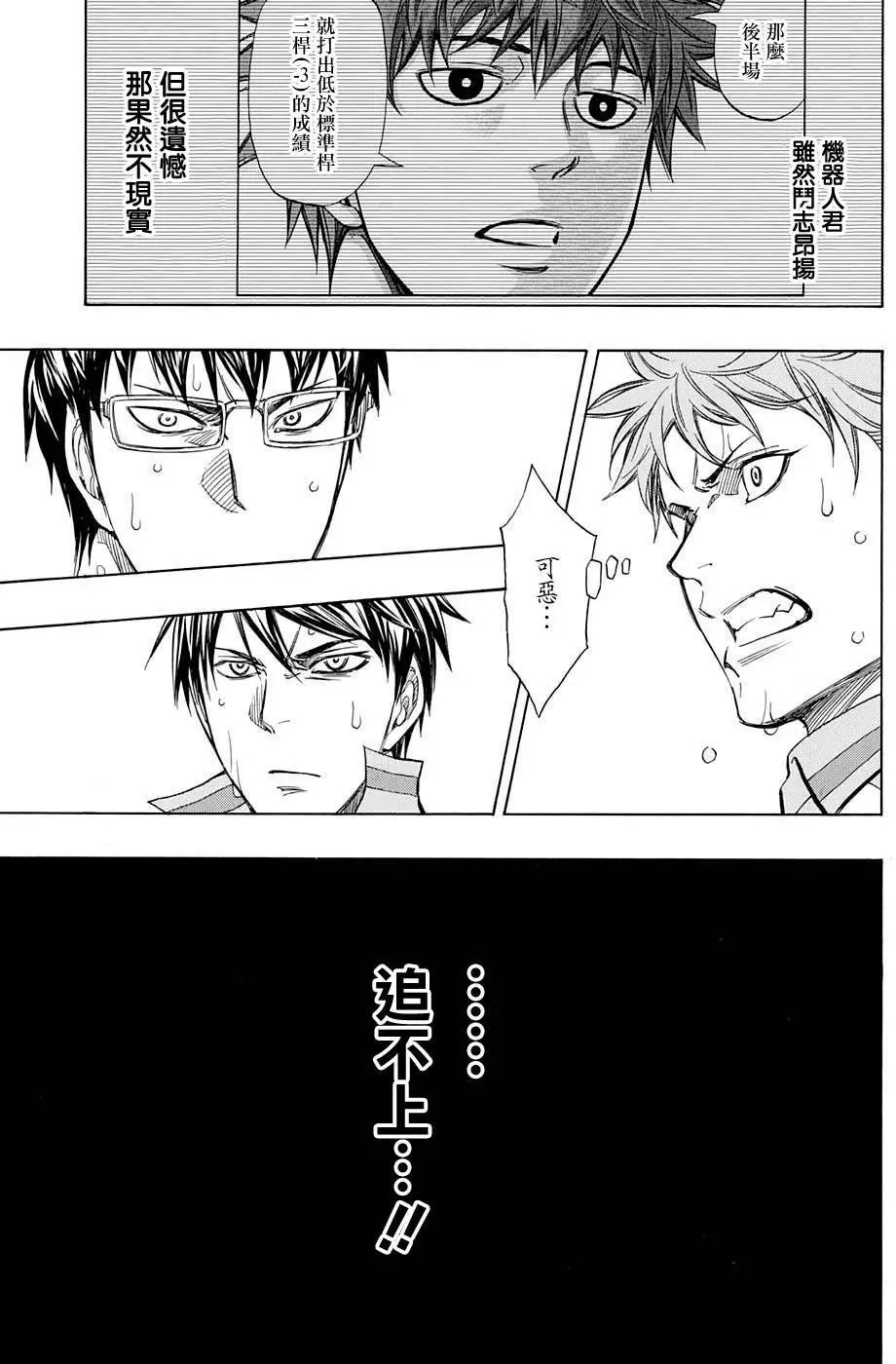 第21回