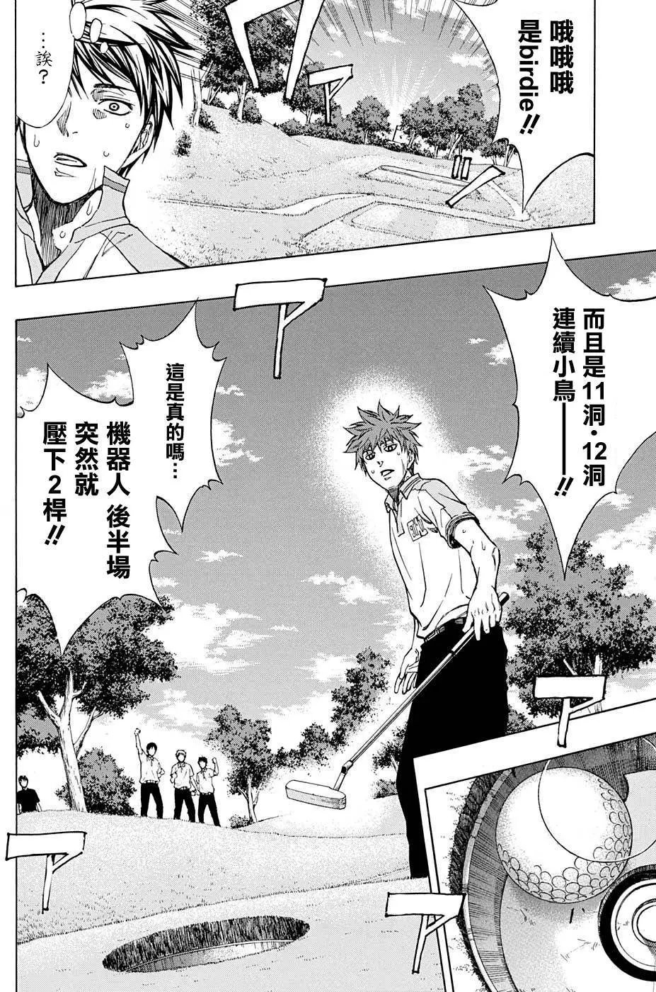 第21回
