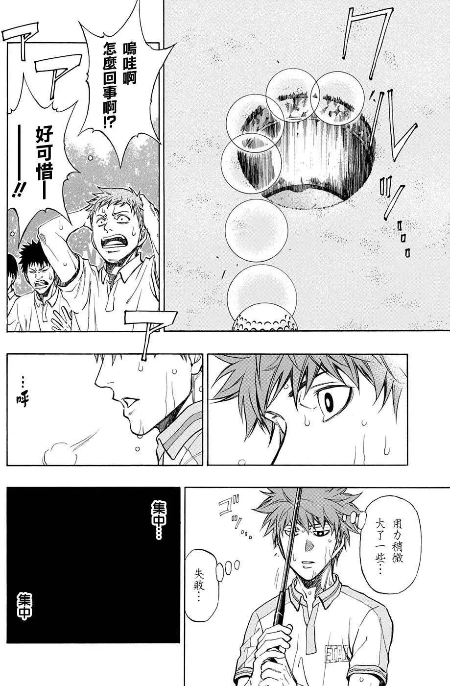 第22回