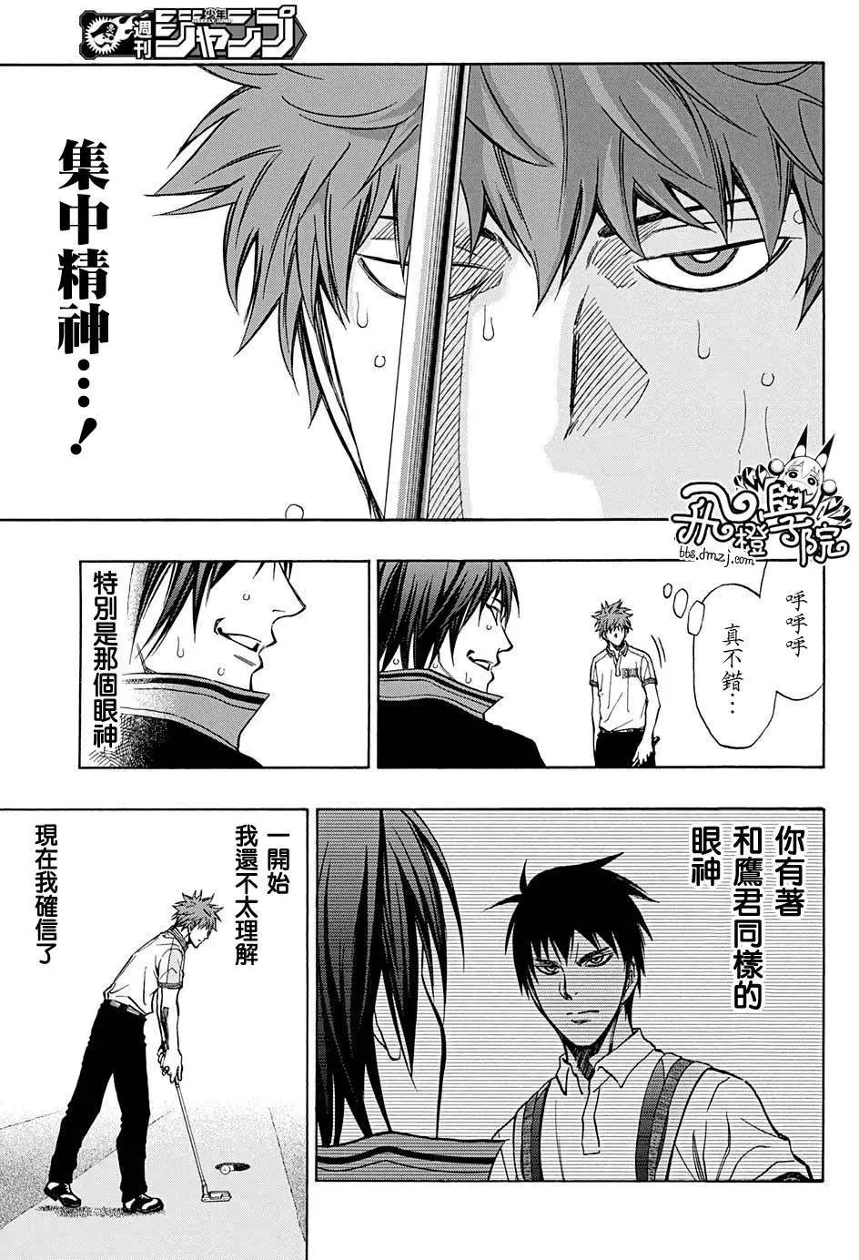 第22回