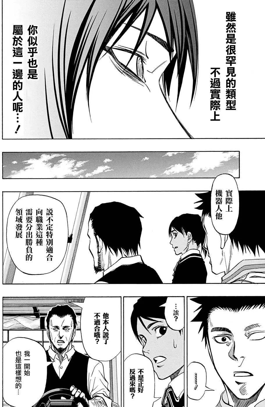 第22回