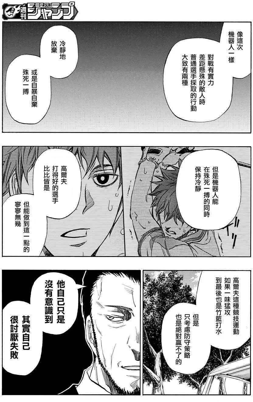 第22回